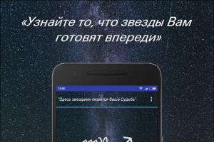 Horóscopo diario para Android Horóscopo de A