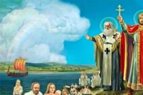 ¿En qué año fue el bautismo de la Rus?
